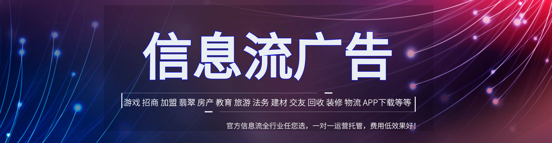 台中sem外包