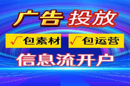 不同平台推广开户费用对比研究