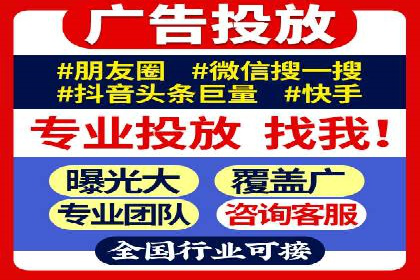 某企业如何通过SEM提升品牌影响力——代运营公司助力
